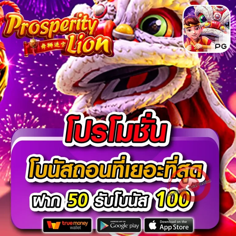 tara555 เว็บตรง